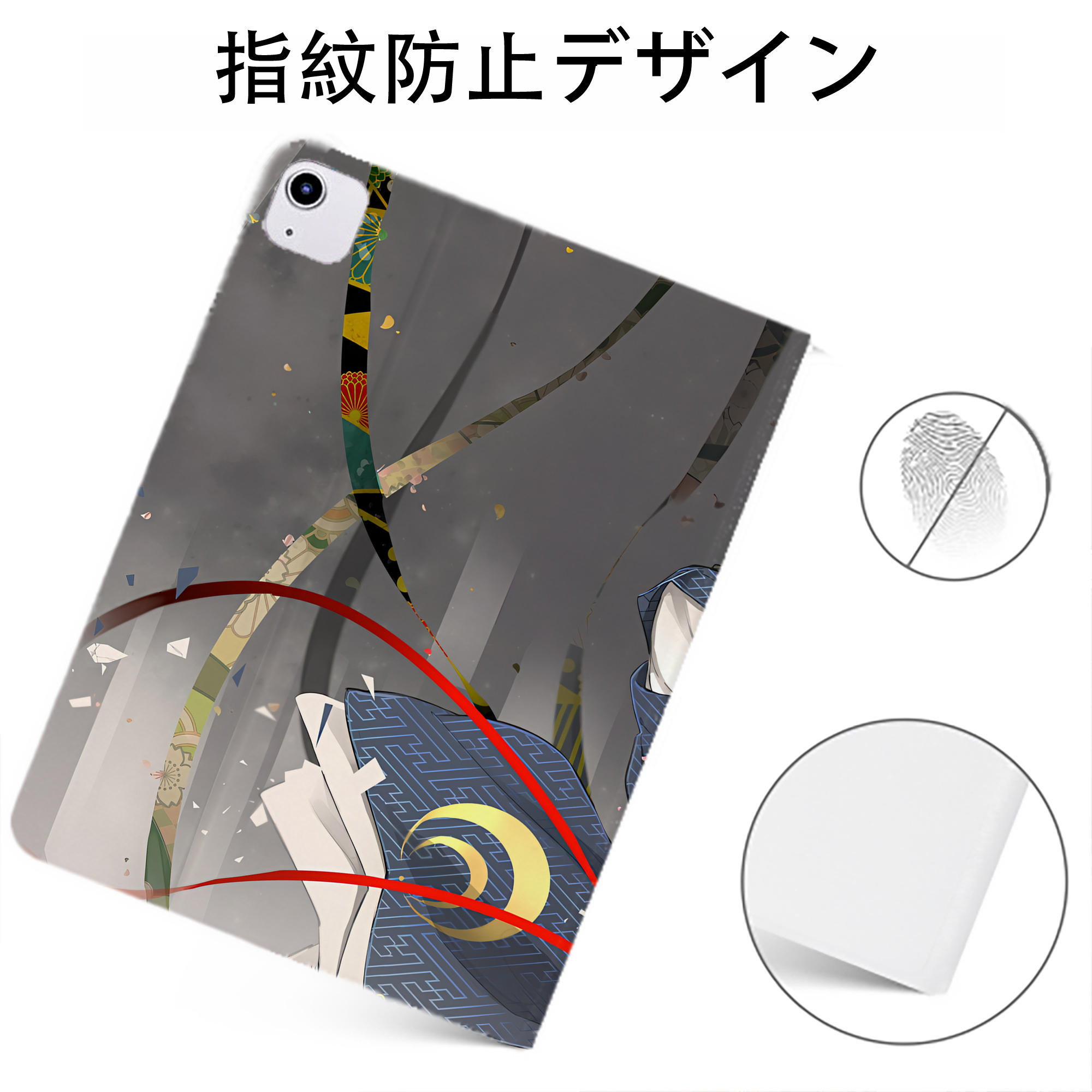 （画像用） 刀剣乱舞 Touken Ranbu IPadケース ペンホルダー付き ブックスタイルデザイン